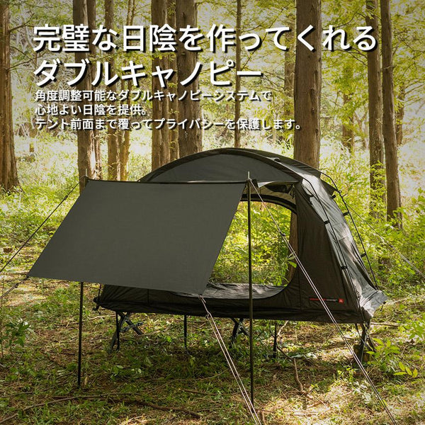 KZM OUTDOOR( カズミ アウトドア )ブラックコットテントII テント | 小型テント | 1人用 | ソロ | キャンプ | UVカット | 高床式 | キャンプ | おしゃれ | アウトドア |  キャンプ用品 (kzm-k221t3t01)