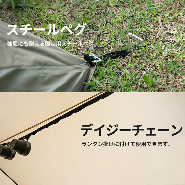 KZM OUTDOOR( カズミ アウトドア )NEWトリオンEX | ワンタッチテント | テント | おしゃれ | 1人用 | 2人用 | ソロキャンプ |  キャンプ | かっこいい | アウトドア | キャンプ用品  (kzm-k221t3t08)