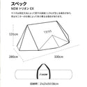 KZM OUTDOOR( カズミ アウトドア )NEWトリオンEX | ワンタッチテント | テント | おしゃれ | 1人用 | 2人用 | ソロキャンプ |  キャンプ | かっこいい | アウトドア | キャンプ用品  (kzm-k221t3t08)