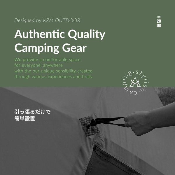 KZM OUTDOOR( カズミ アウトドア )NEWトリオンEX | ワンタッチテント | テント | おしゃれ | 1人用 | 2人用 | ソロキャンプ |  キャンプ | かっこいい | アウトドア | キャンプ用品  (kzm-k221t3t08)