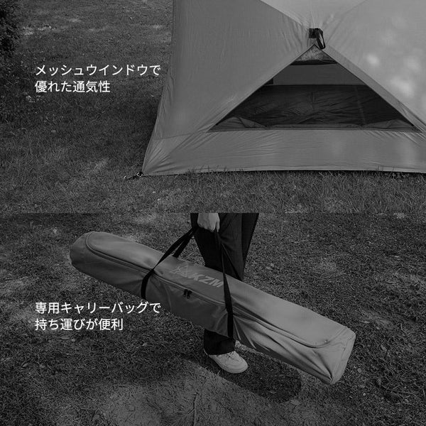 KZM OUTDOOR( カズミ アウトドア )NEWトリオンEX | ワンタッチテント | テント | おしゃれ | 1人用 | 2人用 | ソロキャンプ |  キャンプ | かっこいい | アウトドア | キャンプ用品  (kzm-k221t3t08)