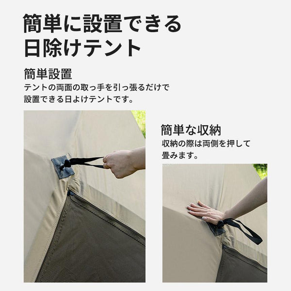KZM OUTDOOR( カズミ アウトドア )NEWトリオンEX | ワンタッチテント | テント | おしゃれ | 1人用 | 2人用 | ソロキャンプ |  キャンプ | かっこいい | アウトドア | キャンプ用品  (kzm-k221t3t08)