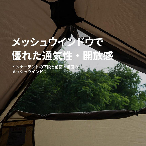 KZM OUTDOOR( カズミ アウトドア )NEWトリオンEX | ワンタッチテント | テント | おしゃれ | 1人用 | 2人用 | ソロキャンプ |  キャンプ | かっこいい | アウトドア | キャンプ用品  (kzm-k221t3t08)