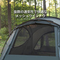 KZM OUTDOOR( カズミ アウトドア )ヴァンガード 大型テント | ドームテント | ドーム型テント | 4人用 | 5人用 | おしゃれ | 防水 | UVカット | 家族 | キャンプ用品 | アウトドア (kzm-k221t3t14)