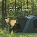 KZM OUTDOOR( カズミ アウトドア )ヴァンガード 大型テント | ドームテント | ドーム型テント | 4人用 | 5人用 | おしゃれ | 防水 | UVカット | 家族 | キャンプ用品 | アウトドア (kzm-k221t3t14)