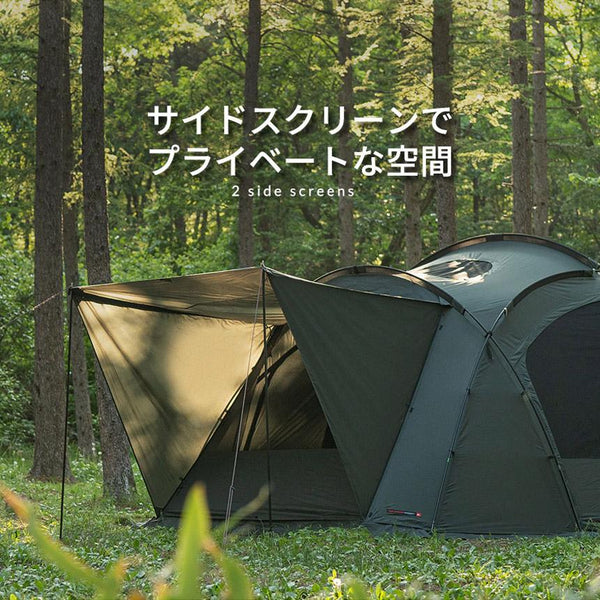 KZM OUTDOOR( カズミ アウトドア )ヴァンガード 大型テント | ドームテント | ドーム型テント | 4人用 | 5人用 | おしゃれ | 防水 | UVカット | 家族 | キャンプ用品 | アウトドア (kzm-k221t3t14)