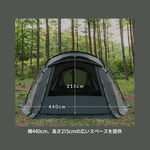 KZM OUTDOOR( カズミ アウトドア )ヴァンガード 大型テント | ドームテント | ドーム型テント | 4人用 | 5人用 | おしゃれ | 防水 | UVカット | 家族 | キャンプ用品 | アウトドア (kzm-k221t3t14)