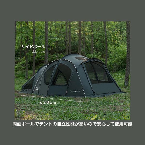 KZM OUTDOOR( カズミ アウトドア )ヴァンガード 大型テント | ドームテント | ドーム型テント | 4人用 | 5人用 | おしゃれ | 防水 | UVカット | 家族 | キャンプ用品 | アウトドア (kzm-k221t3t14)