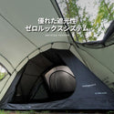 KZM OUTDOOR( カズミ アウトドア )ヴァンガード 大型テント | ドームテント | ドーム型テント | 4人用 | 5人用 | おしゃれ | 防水 | UVカット | 家族 | キャンプ用品 | アウトドア (kzm-k221t3t14)