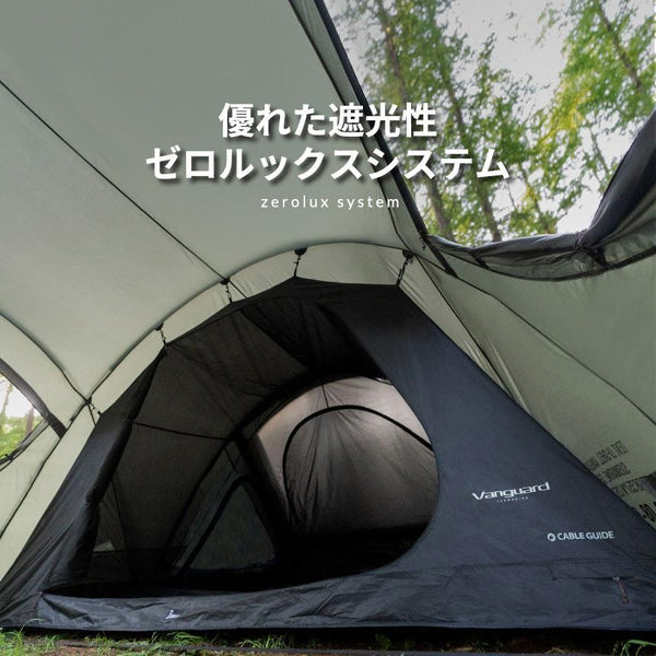KZM OUTDOOR( カズミ アウトドア )ヴァンガード 大型テント | ドームテント | ドーム型テント | 4人用 | 5人用 | おしゃれ | 防水 | UVカット | 家族 | キャンプ用品 | アウトドア (kzm-k221t3t14)