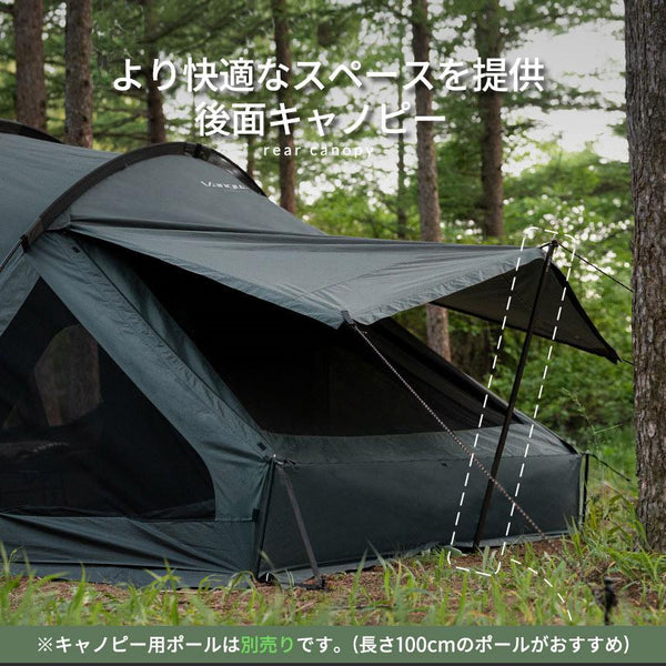 KZM OUTDOOR( カズミ アウトドア )ヴァンガード 大型テント | ドームテント | ドーム型テント | 4人用 | 5人用 | おしゃれ | 防水 | UVカット | 家族 | キャンプ用品 | アウトドア (kzm-k221t3t14)
