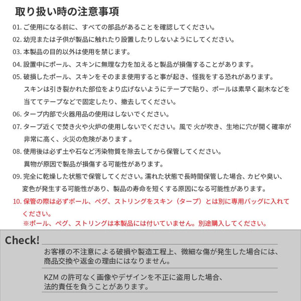 KZM OUTDOOR( カズミ アウトドア )ワイルドフィールドヘキサタープ | ヘキサタープ | 大型 | タープ | キャンプ | アウトドア | おしゃれ | 防水  | 撥水 | UVカット ( kzm-k221t3t20 K241T3T11 )