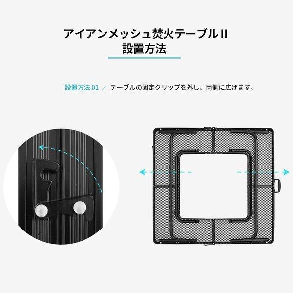 KZM OUTDOOR( カズミ アウトドア )アイアンメッシュ 焚火 テーブルⅡ | アウトドアテーブル | 折りたたみ|  キャンプ|  アウトドア | 机 |  軽量 | ローテーブル | バーベキュー | キャンプ用品 (kzm-k9t3u012)
