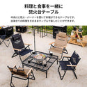 KZM OUTDOOR( カズミ アウトドア )アイアンメッシュ 焚火 テーブルⅡ | アウトドアテーブル | 折りたたみ|  キャンプ|  アウトドア | 机 |  軽量 | ローテーブル | バーベキュー | キャンプ用品 (kzm-k9t3u012)