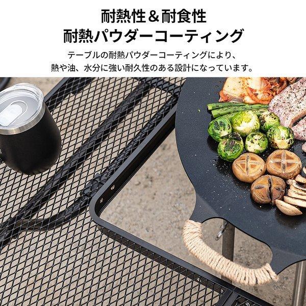 KZM OUTDOOR( カズミ アウトドア )アイアンメッシュ 焚火 テーブルⅡ | アウトドアテーブル | 折りたたみ|  キャンプ|  アウトドア | 机 |  軽量 | ローテーブル | バーベキュー | キャンプ用品 (kzm-k9t3u012)
