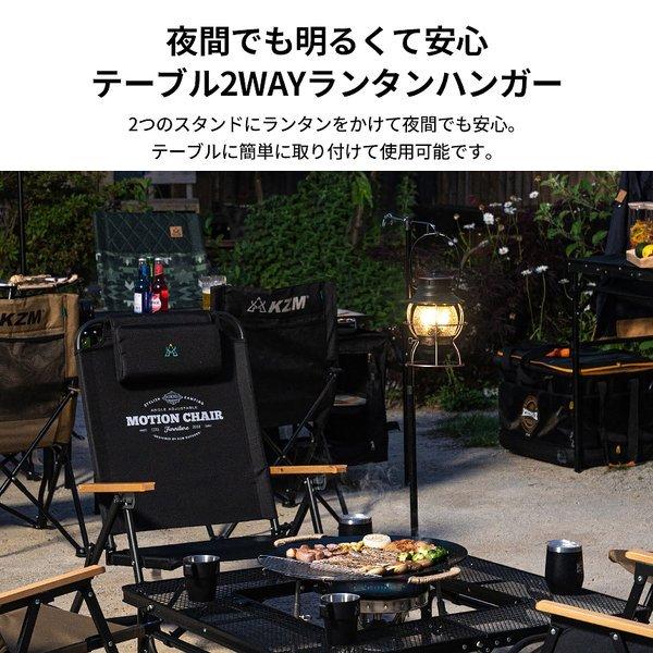 KZM OUTDOOR( カズミ アウトドア )アイアンメッシュ 焚火 テーブルⅡ | アウトドアテーブル | 折りたたみ|  キャンプ|  アウトドア | 机 |  軽量 | ローテーブル | バーベキュー | キャンプ用品 (kzm-k9t3u012)