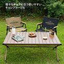 KZM OUTDOOR( カズミ アウトドア )トリニティロールアップテーブル アウトドアテーブル キャンプテーブル ロールテーブル おしゃれ アウトドア キャンプ用品 (kzm-k22t3u08)