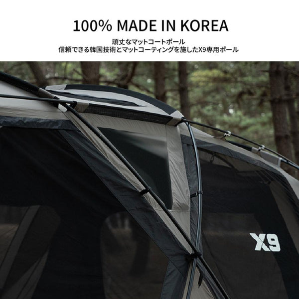 KZM OUTDOOR( カズミ アウトドア )X9 テント 大型テント ファミリー キャノピー 防水 撥水 家族 4〜5人用 おしゃれ キャンプ アウトドア キャンプ用品 4人用 5人用 (kzm-k221t3t12)