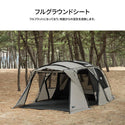 KZM OUTDOOR( カズミ アウトドア )X9 テント 大型テント ファミリー キャノピー 防水 撥水 家族 4〜5人用 おしゃれ キャンプ アウトドア キャンプ用品 4人用 5人用 (kzm-k221t3t12)