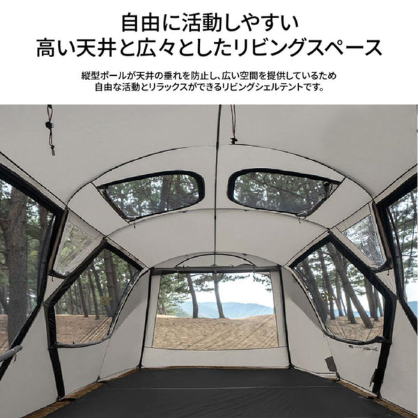 KZM OUTDOOR( カズミ アウトドア )X9 テント 大型テント ファミリー キャノピー 防水 撥水 家族 4〜5人用 おしゃれ キャンプ アウトドア キャンプ用品 4人用 5人用 (kzm-k221t3t12)