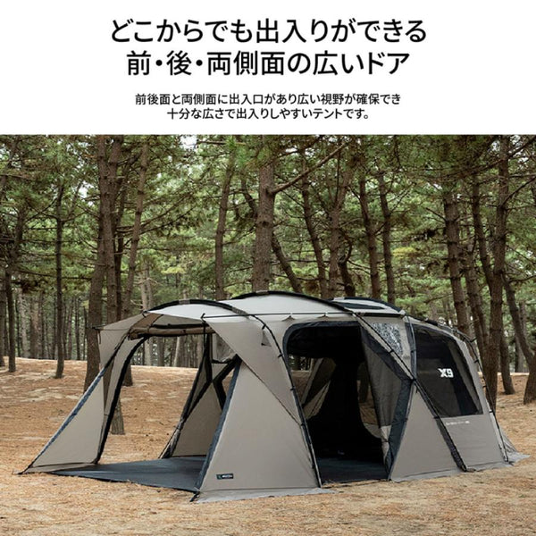 KZM OUTDOOR( カズミ アウトドア )X9 テント 大型テント ファミリー キャノピー 防水 撥水 家族 4〜5人用 おしゃれ キャンプ アウトドア キャンプ用品 4人用 5人用 (kzm-k221t3t12)