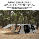 KZM OUTDOOR( カズミ アウトドア )X9 テント 大型テント ファミリー キャノピー 防水 撥水 家族 4〜5人用 おしゃれ キャンプ アウトドア キャンプ用品 4人用 5人用 (kzm-k221t3t12)