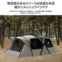 KZM OUTDOOR( カズミ アウトドア )X9 テント 大型テント ファミリー キャノピー 防水 撥水 家族 4〜5人用 おしゃれ キャンプ アウトドア キャンプ用品 4人用 5人用 (kzm-k221t3t12)
