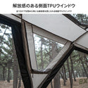 KZM OUTDOOR( カズミ アウトドア )X9 テント 大型テント ファミリー キャノピー 防水 撥水 家族 4〜5人用 おしゃれ キャンプ アウトドア キャンプ用品 4人用 5人用 (kzm-k221t3t12)