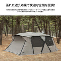 KZM OUTDOOR( カズミ アウトドア )X9 テント 大型テント ファミリー キャノピー 防水 撥水 家族 4〜5人用 おしゃれ キャンプ アウトドア キャンプ用品 4人用 5人用 (kzm-k221t3t12)