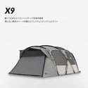 KZM OUTDOOR( カズミ アウトドア )X9 テント 大型テント ファミリー キャノピー 防水 撥水 家族 4〜5人用 おしゃれ キャンプ アウトドア キャンプ用品 4人用 5人用 (kzm-k221t3t12)
