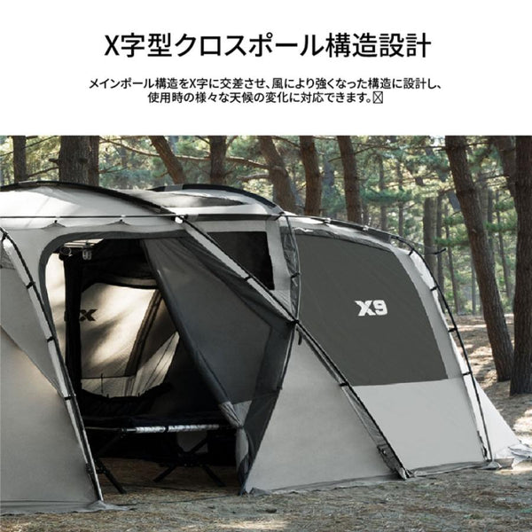 KZM OUTDOOR( カズミ アウトドア )X9 テント 大型テント ファミリー キャノピー 防水 撥水 家族 4〜5人用 おしゃれ キャンプ アウトドア キャンプ用品 4人用 5人用 (kzm-k221t3t12)