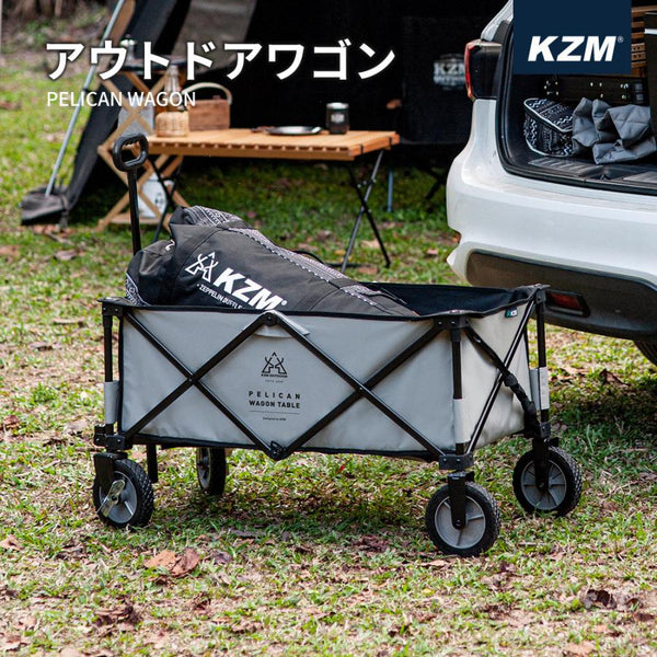 KZM OUTDOOR( カズミ アウトドア )  ペリカンワゴン アウトドアワゴン キャンプワゴン キャリーワゴン 折りたたみ おしゃれ アウトドア キャンプ ワゴン 大容量 防災グッズ (kzm-k20t1c013)