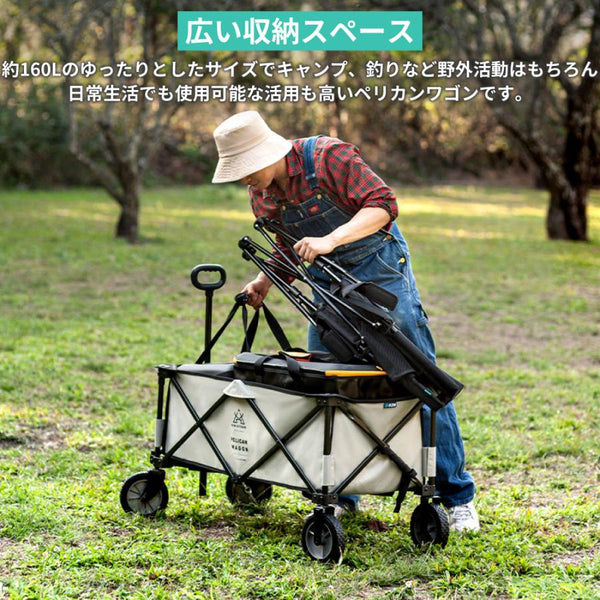 KZM OUTDOOR( カズミ アウトドア )  ペリカンワゴン アウトドアワゴン キャンプワゴン キャリーワゴン 折りたたみ おしゃれ アウトドア キャンプ ワゴン 大容量 防災グッズ (kzm-k20t1c013)