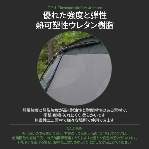 KZM OUTDOOR( カズミ アウトドア )バンガードTPUドア 大型テント ドームテント ドーム型テント 4人用 5人用 おしゃれ 防水 UVカット 家族 キャンプ アウトドア (kzm-k221t3t23)