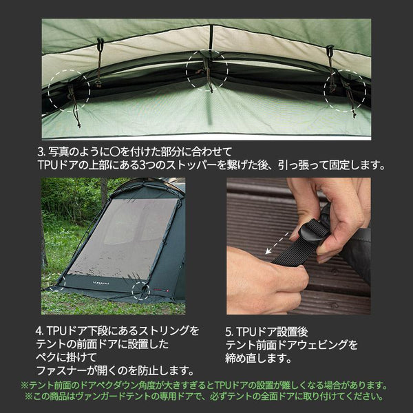 KZM OUTDOOR( カズミ アウトドア )バンガードTPUドア 大型テント ドームテント ドーム型テント 4人用 5人用 おしゃれ 防水 UVカット 家族 キャンプ アウトドア (kzm-k221t3t23)