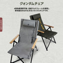 KZM OUTDOOR( カズミ アウトドア )クォンタムチェア キャンプ椅子 アウトドア チェア コンパクト おしゃれ メッシュポケット 軽量 折りたたみ キャンプ用品 イス (kzm-k22t1c02)