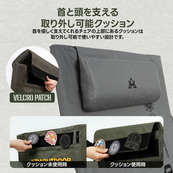 KZM OUTDOOR( カズミ アウトドア )クォンタムチェア キャンプ椅子 アウトドア チェア コンパクト おしゃれ メッシュポケット 軽量 折りたたみ キャンプ用品 イス (kzm-k22t1c02)