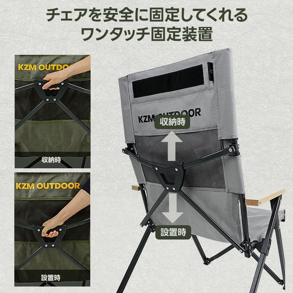 KZM OUTDOOR( カズミ アウトドア )クォンタムチェア キャンプ椅子 アウトドア チェア コンパクト おしゃれ メッシュポケット 軽量 折りたたみ キャンプ用品 イス (kzm-k22t1c02)