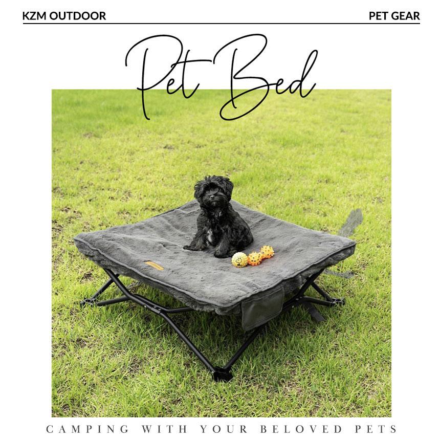 KZM OUTDOOR（ カズミ アウトドア ）ペットベッド キャンプ ペット用品