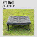 KZM OUTDOOR( カズミ アウトドア )ペットベッド キャンプ ペット用品 ペットベッド 折りたたみ 暖かい メッシュ 春 夏 秋 冬 小型犬 中型犬 組み立て 簡単 おしゃれ (kzm-k22t1c03)