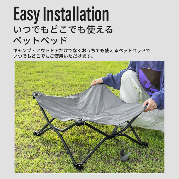 KZM OUTDOOR( カズミ アウトドア )ペットベッド キャンプ ペット用品 ペットベッド 折りたたみ 暖かい メッシュ 春 夏 秋 冬 小型犬 中型犬 組み立て 簡単 おしゃれ (kzm-k22t1c03)