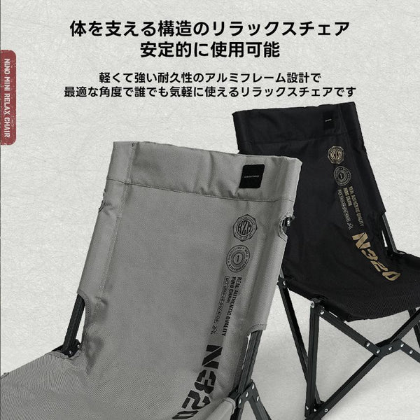 KZM OUTDOOR( カズミ アウトドア )ニノミニリラックスチェア キャンプ椅子 アウトドア チェア コンパクト おしゃれ メッシュポケット ベルクロ 軽量 折りたたみ キャンプ用品 (kzm-k22t1c04)