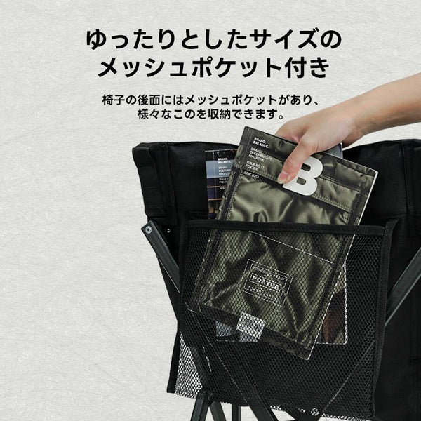 KZM OUTDOOR( カズミ アウトドア )ニノミニリラックスチェア キャンプ椅子 アウトドア チェア コンパクト おしゃれ メッシュポケット ベルクロ 軽量 折りたたみ キャンプ用品 (kzm-k22t1c04)