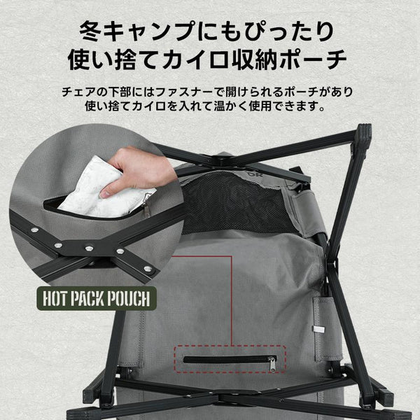KZM OUTDOOR( カズミ アウトドア )ニノミニリラックスチェア キャンプ椅子 アウトドア チェア コンパクト おしゃれ メッシュポケット ベルクロ 軽量 折りたたみ キャンプ用品 (kzm-k22t1c04)