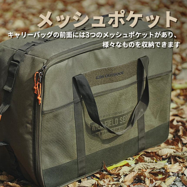 KZM OUTDOOR( カズミ アウトドア )フィールドマルチ キャリーバッグ80L キャンプ バッグ 大容量 キャンプ用品 収納バッグ マルチ収納 おしゃれ キャンプ アウトドア (kzm-k22t3b05)
