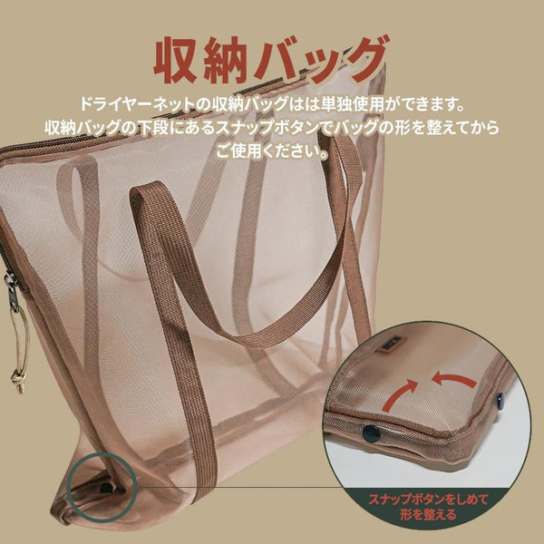 KZM OUTDOOR( カズミ アウトドア )ツリードライヤーネット ドライネット ハンギング 乾燥ネット 食器乾燥 吊り下げ 折りたたみ アウトドア キャンプ用品 (kzm-k22t3k08)