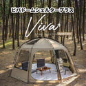KZM OUTDOOR( カズミ アウトドア )ビバドームシェルタープラス テント ドーム型テント ドームテント 4人用 5人用 フルクローズ 撥水 UVカット キャンプ用品 (kzm-k231t3t01)