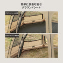 KZM OUTDOOR( カズミ アウトドア )ビバドームシェルタープラス テント ドーム型テント ドームテント 4人用 5人用 フルクローズ 撥水 UVカット キャンプ用品 (kzm-k231t3t01)