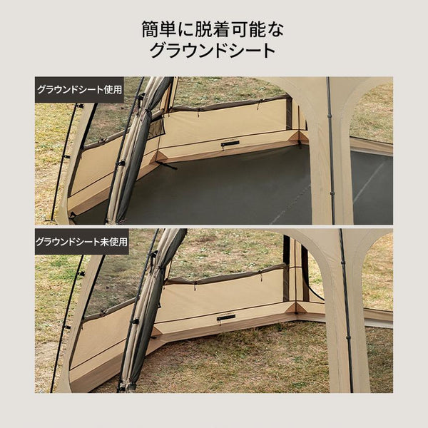KZM OUTDOOR( カズミ アウトドア )ビバドームシェルタープラス テント ドーム型テント ドームテント 4人用 5人用 フルクローズ 撥水 UVカット キャンプ用品 (kzm-k231t3t01)