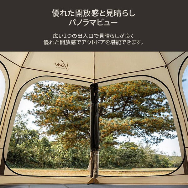 KZM OUTDOOR( カズミ アウトドア )ビバドームシェルタープラス テント ドーム型テント ドームテント 4人用 5人用 フルクローズ 撥水 UVカット キャンプ用品 (kzm-k231t3t01)